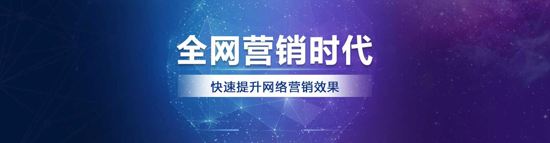炉霍百度优化推广