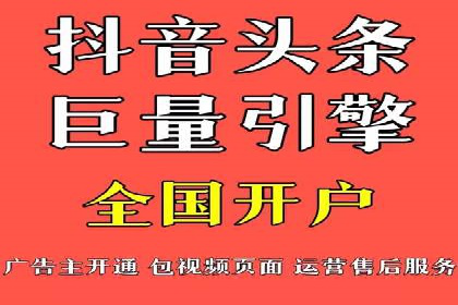 百度竞价广告效果评估与优化案例分享